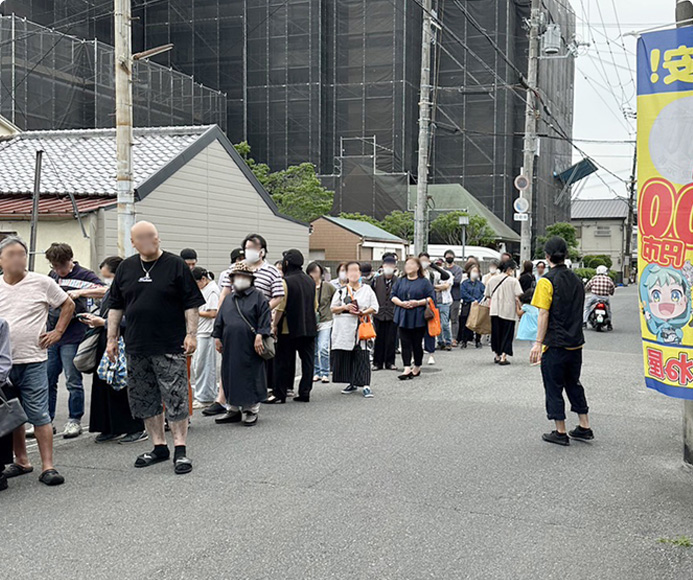 お得の極み！グレートバリュー会員で​​​​​​​全品25％オフ！